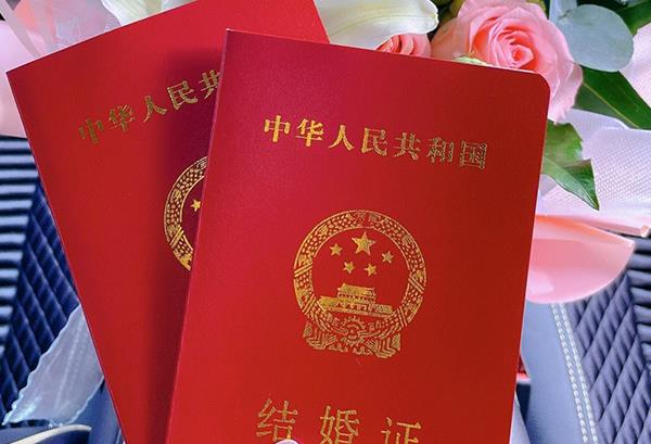 結(jié)婚登記時(shí)虛報(bào)年齡，要付法律責(zé)任